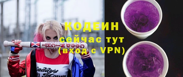 кокаин VHQ Беломорск